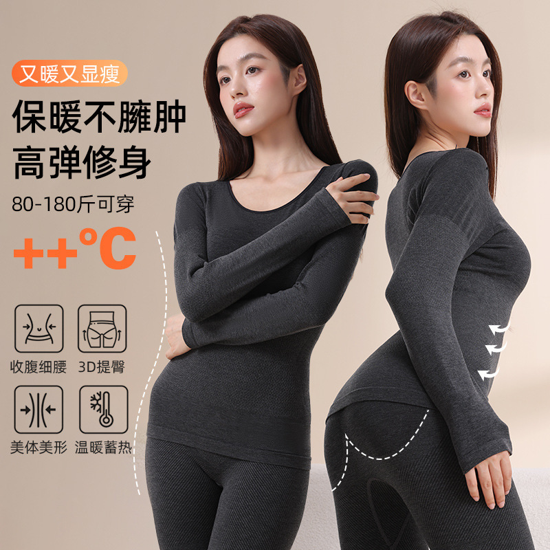 Wool Thermal Underwear Women's Heating Slimming Autumn and Winter Body Shaping Clothing Women's Autumn Clothes and Long Pants Set Wool Thermal Underwear Women's Heating Slimming Autumn and Winter Body Shaping Clothing Women's Autumn Clothes and Long Pants Set