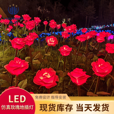 led玫瑰花灯 地插灯梦幻灯光节产品户外景观芦苇灯玫瑰花海插地灯