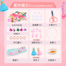 �ֹ�DIY����l���l�����~�z���r��0.8mmˮ���������K�������