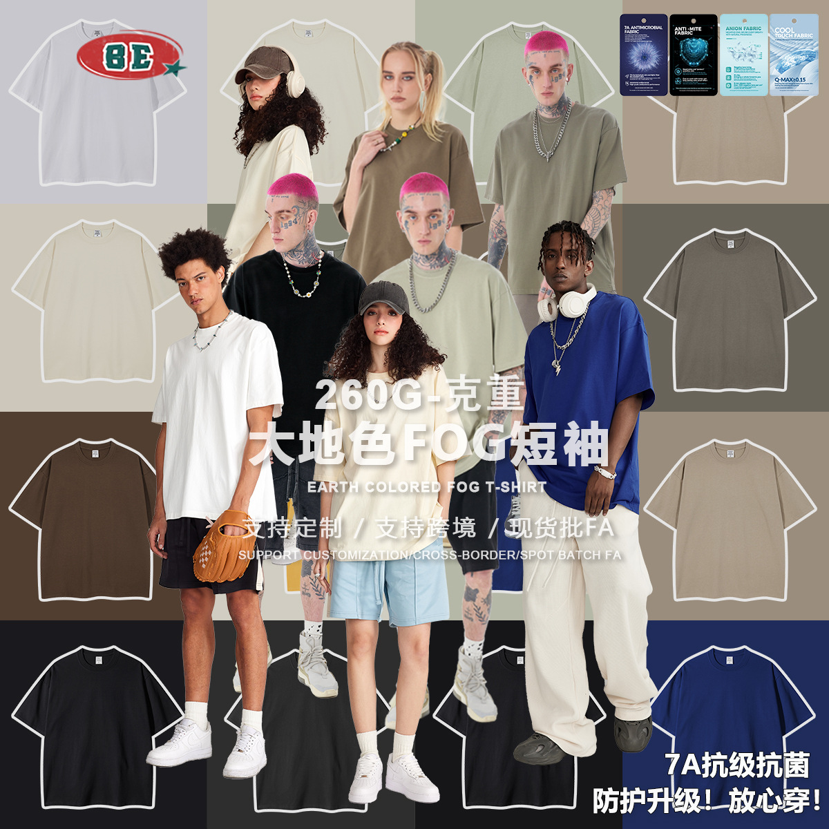 Camiseta de hombre BE 2026 de marca americana de moda, de color liso, holgada, de manga corta, para jóvenes, deportes al aire libre de verano, con hombros descubiertos.