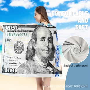 Daifa temu Xiyin jit currency personalized beach towel absorbent suitable for sports travel swimming pool