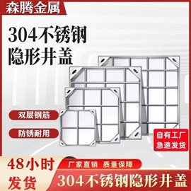 井盖;盖板及沟盖;网格板