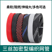 ��ȼ���������W��14mm PET��s�W�׹�늾���|�o�ױ�����Ƥ�W2��