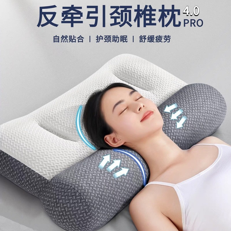 人気の睡眠補助分割抗牽引枕大豆繊維頚椎枕コアニット家庭用学生寮枕|undefined