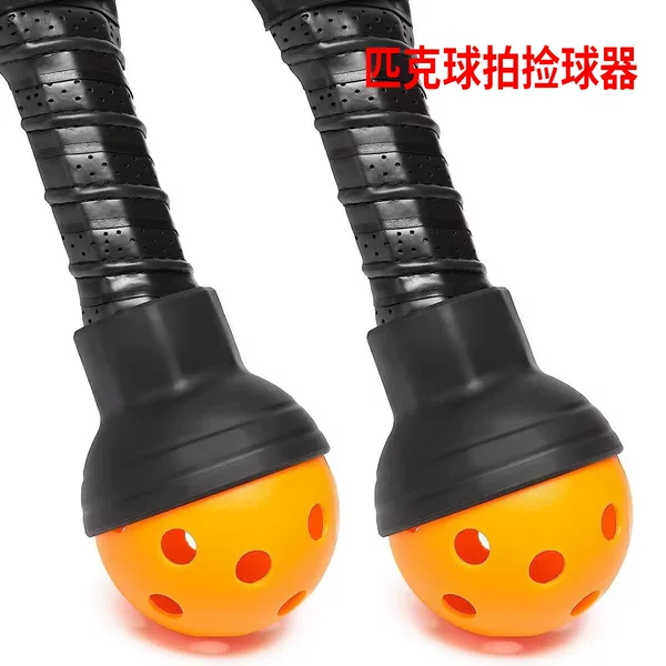 Silicone Pickleball Racket Ball Catcher, Tennis Ball Retriever, Outdoor Sports Accessories, Pickleball Paddles