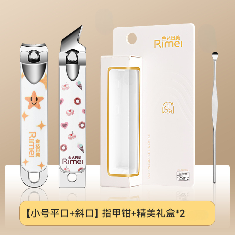 Cortadoras de uñas caseras portátiles grandes, cortadoras de uñas de piel muerta, conjunto de herramientas de manicure Jin Da Rimei