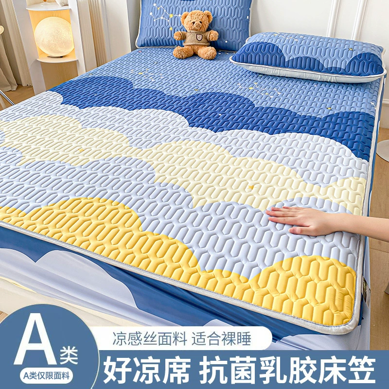 2024 новые ледяные шелковые латексные коврики для постельного белья