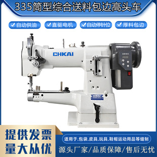 335С����^܇�Ԅӹ��͆��Ͳ�;C������Ƥ������ϰ�߅���I�p�x