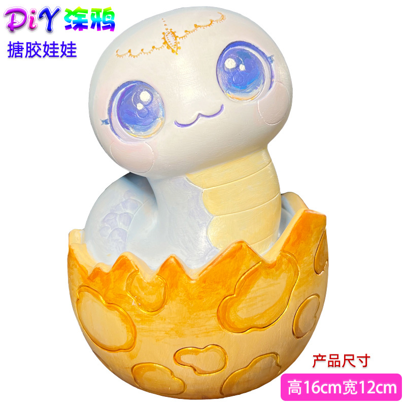 [비닐 신형] D054에는 색소가 포함되어 있지 않습니다.