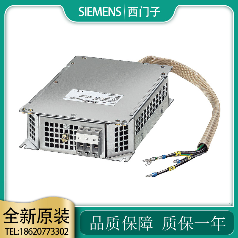 6SE6400-2FA00-6AD0西门子,滤波器,6SE64002FA006AD0