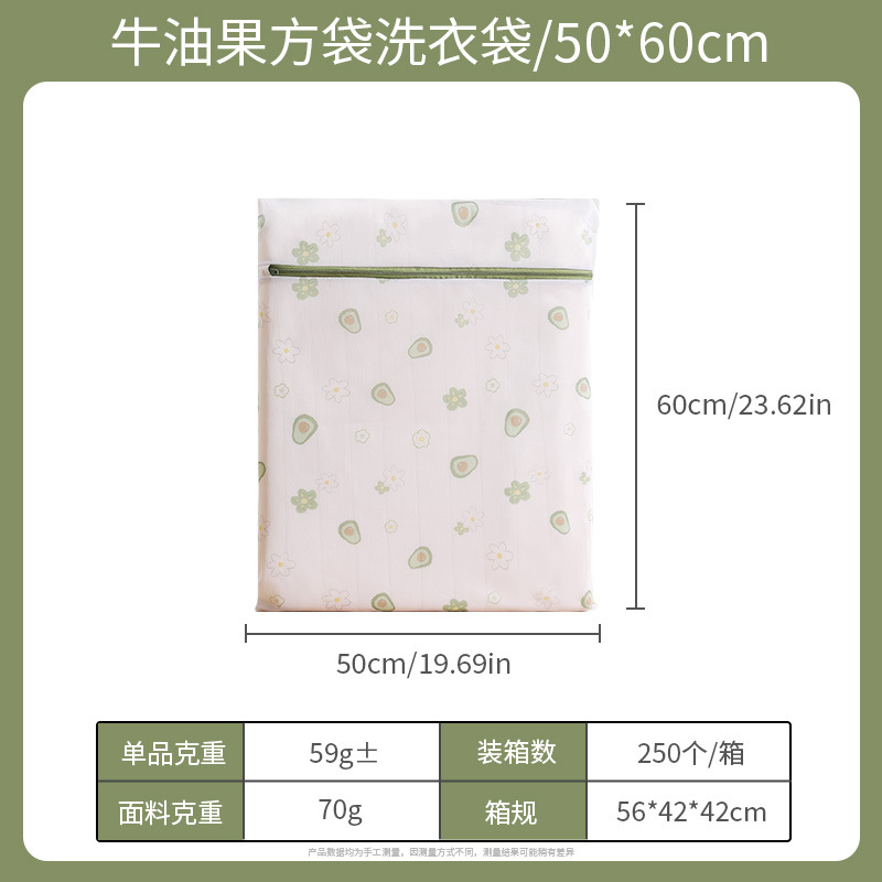 Aguacate (tamaño grande 50*60cm