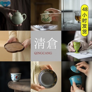Tea cups with lidded bowls with male leaf jars�w��豭1