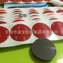 厂家直销/汽车泡棉胶 五金标牌铭板/防水防晒泡棉双面胶