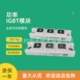 mmf300y060dk1mmf300y060dk1b快恢复二极管模块