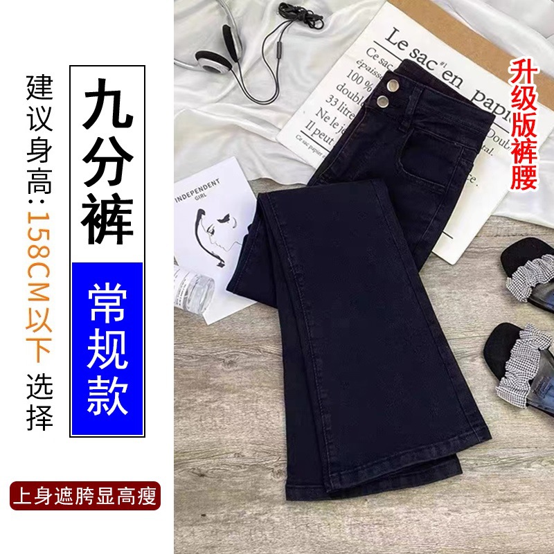 블랙 나인 포인트 [아메리칸/인터넷 연예인/드레이프/배형 체형/폭발 거리/아빠/할란/말굽/좁은 버전/얇은 버전/가을 여성복/신축성/광저우 신탕