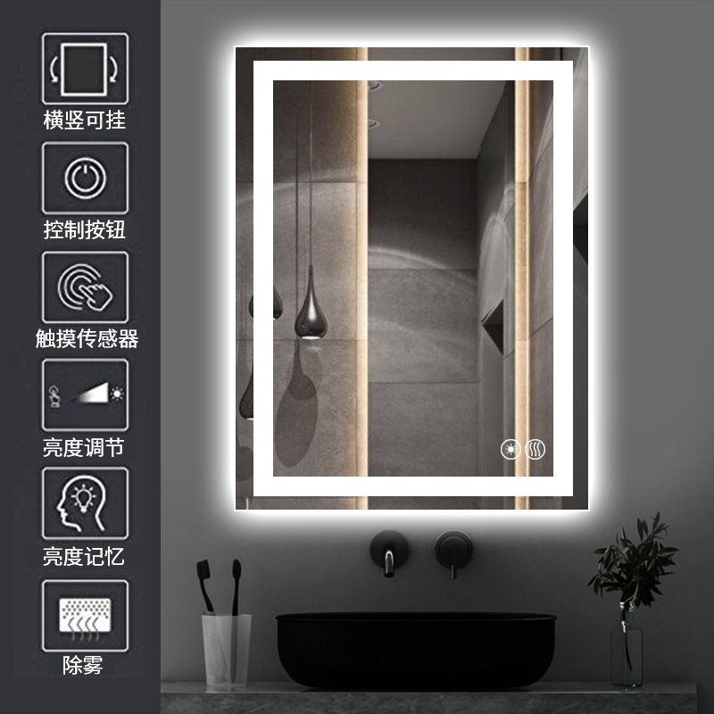 Espejo inteligente transfronterizo hotel inodoro espejo cuadrado inodoro desfogado espejo de maquillaje LED espejo de alta definición espejo de baño inteligente