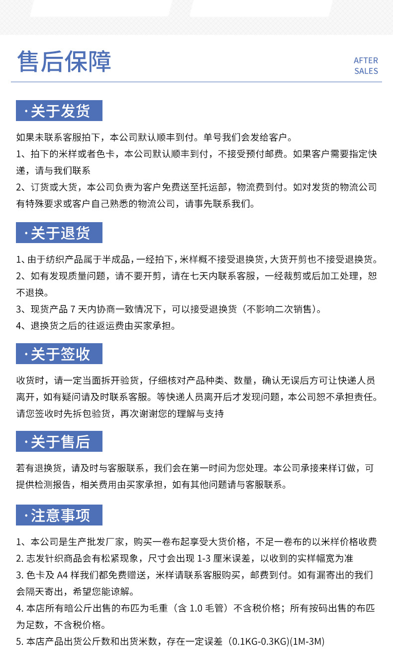 详情页---新模版(泳衣内衣)_09.jpg