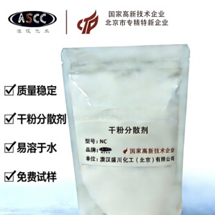 POLYRON&reg; NC��������c�}��ɢ�� ���w��ɢ�� ɰ�{ā�ӷ�ɢ��