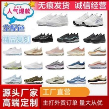 莆田外贸Max97 运动鞋全掌气垫休闲子弹头透气耐磨情侣男女跑步鞋