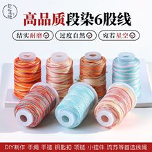 6��100�˸߶��ǿն�Ⱦ�ɾ�����DIY�ֹ�����朾����K���K�@��