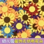 教室学校幼儿园立体墙贴