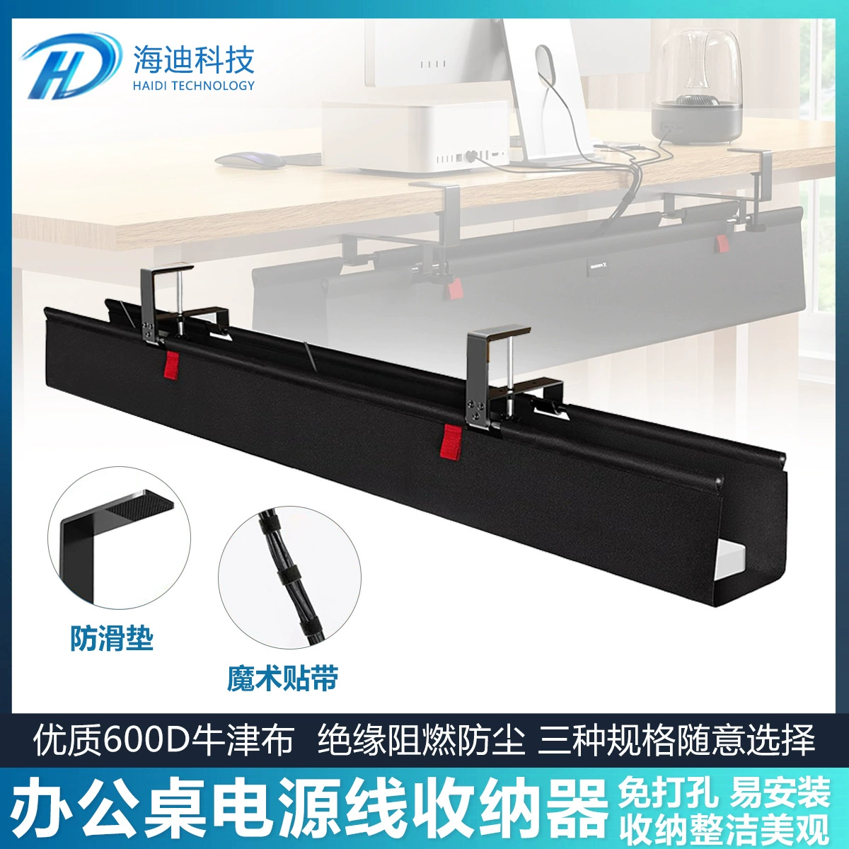 Лоток для прокладки кабелей, органайзер для проводов, зажим для винтового крепления, настольная прокладка кабелей для офиса и дома