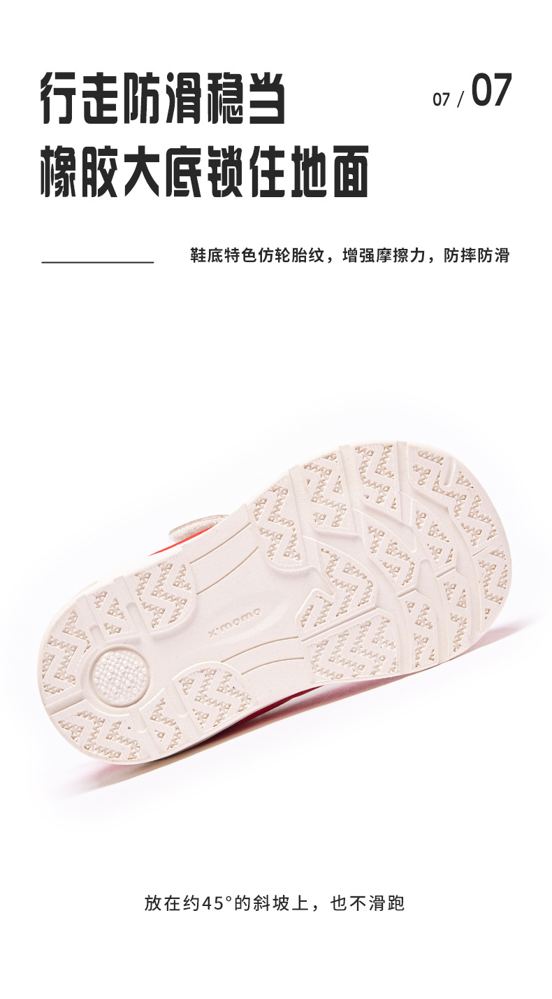 7防滑.jpg