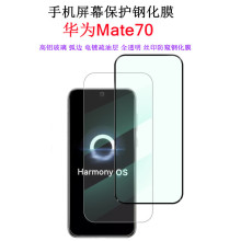 �m���A��mate70䓻�Ĥ���岣�����Q��Ļ�N�A��Mate70�֙C���oĤ