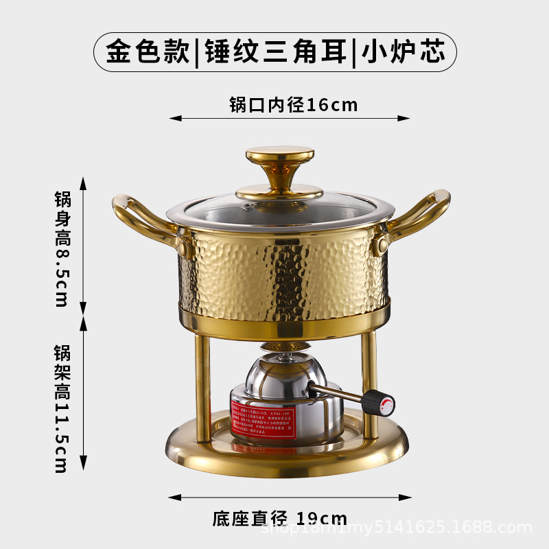 インフレータブル鍋のシングル鍋のクラブのホテルの私房料理の専用の一人一なべのガスコンロのガスの家庭用|undefined