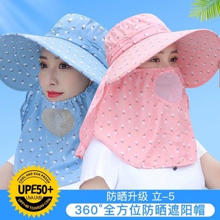 Sun hat Summer tea picking sun hat female face mask UV protection sun hat male cycling work female