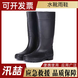 高筒橡胶防雨水雨鞋民政救灾黑色耐油劳保雨鞋便携式雨鞋