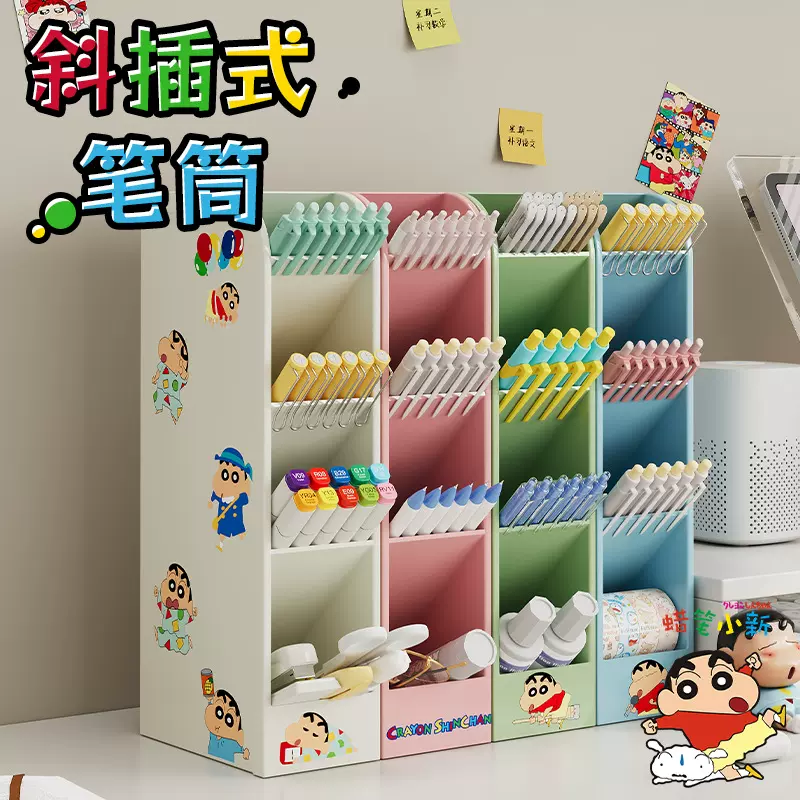 创意个性简约透明学生办公笔架多格斜插式笔筒学生桌面收纳架塑料