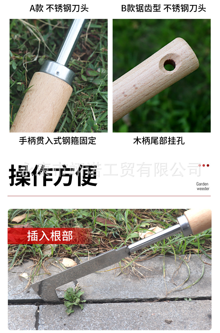 除草器四件套_08.jpg