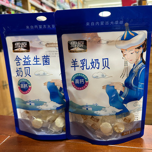 ���ɹ��خa����������֥ʿ����ζ��ؐ130g��ԭ��ʳ�ɳ�ţ��Ƭ