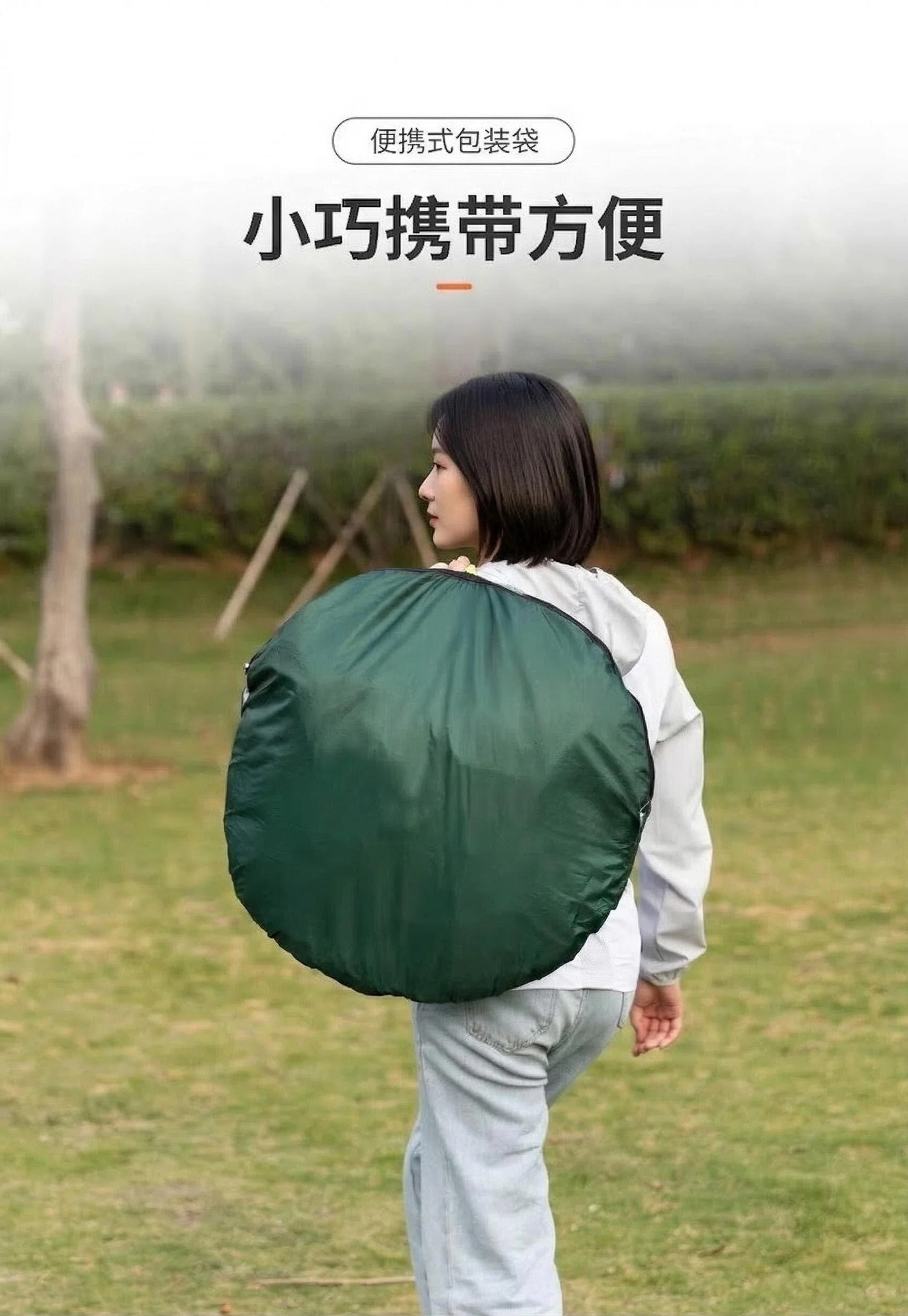 One-Second Quick-Open Tent, No Need for Setup, Sun Protection, Rainproof, Heat Insulation, 1-4 Person Camping Portable Folding Beach Tent