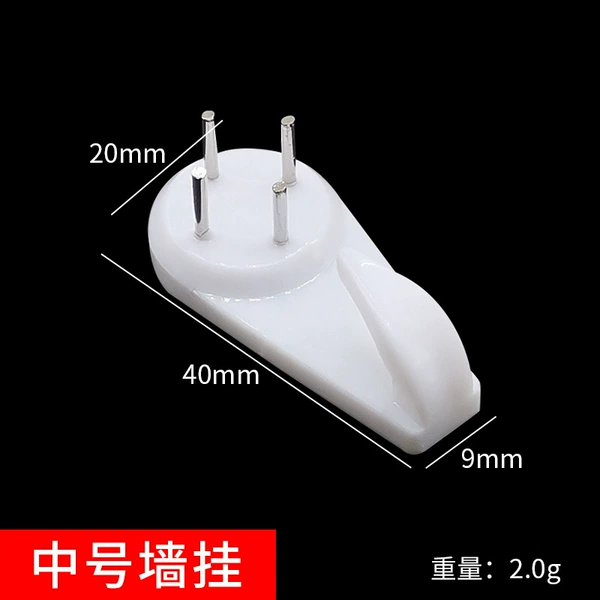 Middle Wall Hanging (20*40mm)
