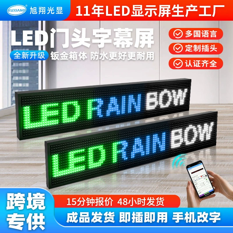 Кросс-граничная рекламная LED-панель Amazon для наружной установки, водонепроницаемая, с бегущей строкой, цифровой экран P10