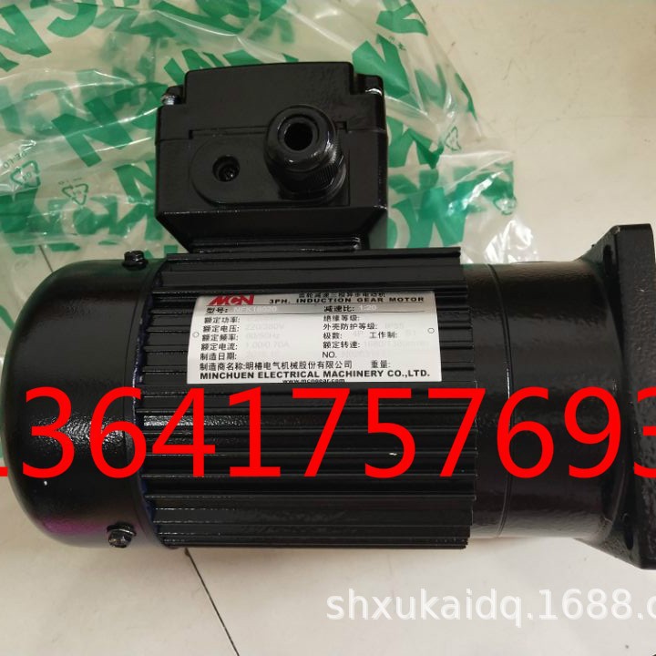 MCN 明椿NL22020753L明椿马达 电机