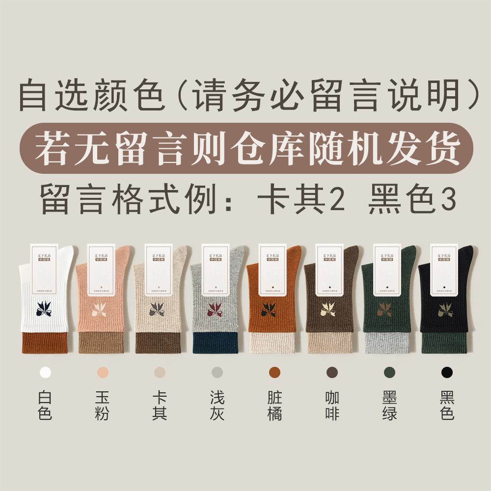 원하는 색상 [사진을 찍고 메시지를 남기거나 고객 서비스에 문의하세요]