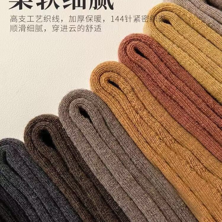 冬季保暖过膝长腿毛圈袜袜加绒加厚毛圈加长过膝防下滑大腿袜保暖|undefined