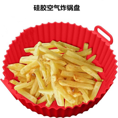 New Product Air Fryer Silicone Pot Multifunctional Inner Liner Baking Pan Air Fryer Pot