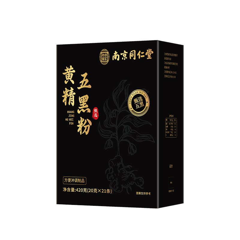 Huangjing Five Black Powder Black Sesame Blend 420g Box 21 Sachets quality and texture