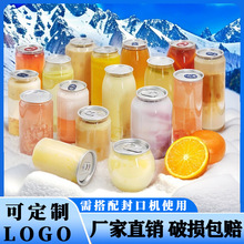 һ�������������޿չ���͸��pet�̲豭��ƿ�ܷ�ޚ���ˮ��֭ơ��