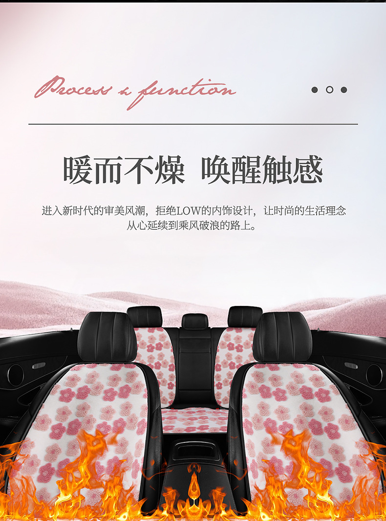 Warm Car Seat Cushion, Lamb Wool, Cute 3D Flower Design, Seven-Piece Set, Three-Piece Set, Small Square Cushion, Wholesale, Thickened and Warm