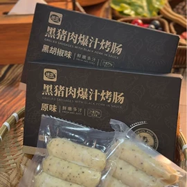 香肠烤肠类;鸡肉类;肉丸饺类