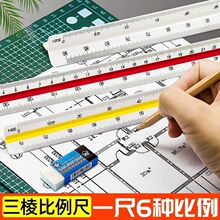 ��������߿Ƽ�15CM30CM����߈A���α���ֱ�߱����L�D�ߴ�С����