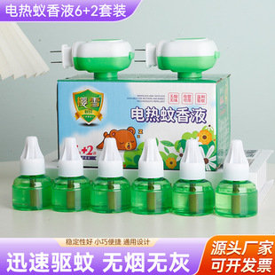 �S�����l����Һ��������Һ���þƵ�����a��Һ����Һ�����ӟ���