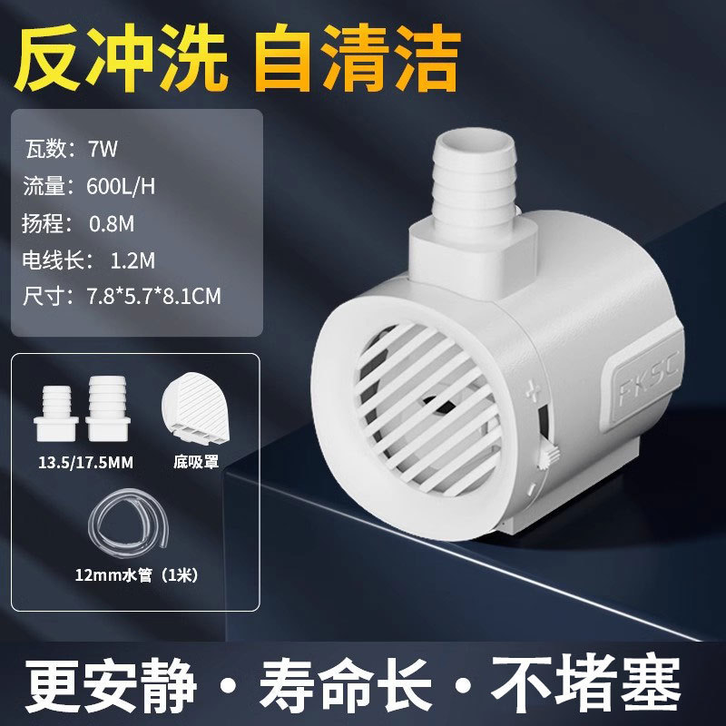 鱼缸自清洁水泵过滤循环抽水泵超静音吸便龟缸小型侧吸潜水底吸泵|undefined