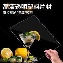 ��͸��petƬ��pc����ƬPVCӲƬ�zƬӲ�|Ƭȫ͸������oĤ����Ƭ