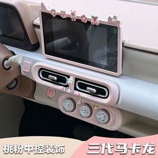 �����������R�����п�̨������b�miniev pro܇�ȸ�ɫ����N